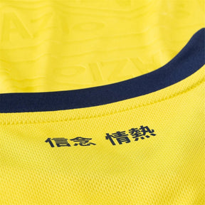 Camiseta Lazio 24/25 II Visitante - Versión Aficionado